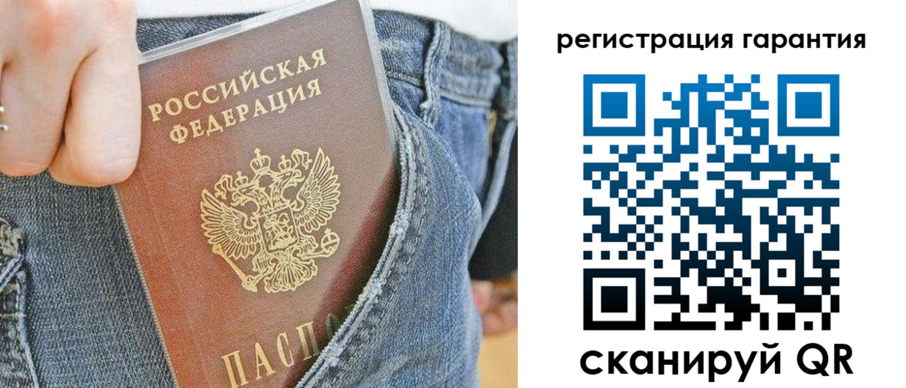 регистрация в Осе